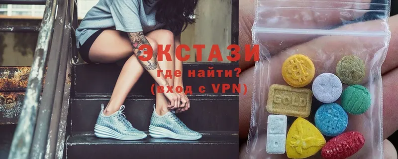 Ecstasy диски  Алдан 